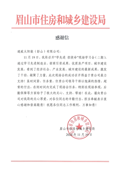 9e9ef29e1bccb84b20d98c55a78991fb.png 9e9ef29e1bccb84b20d98c55a78991fb.png