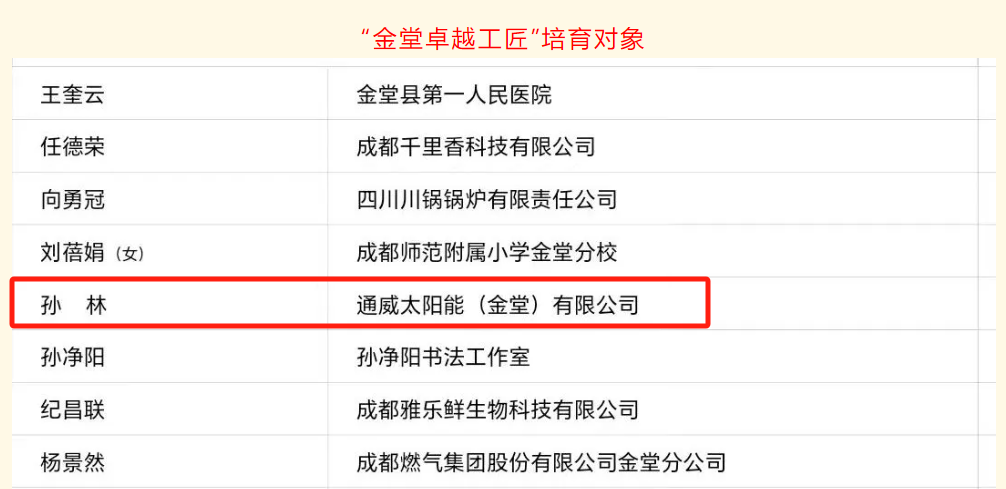 4d6c931542ec8c51db828ef3ed539e40.png 4d6c931542ec8c51db828ef3ed539e40.png