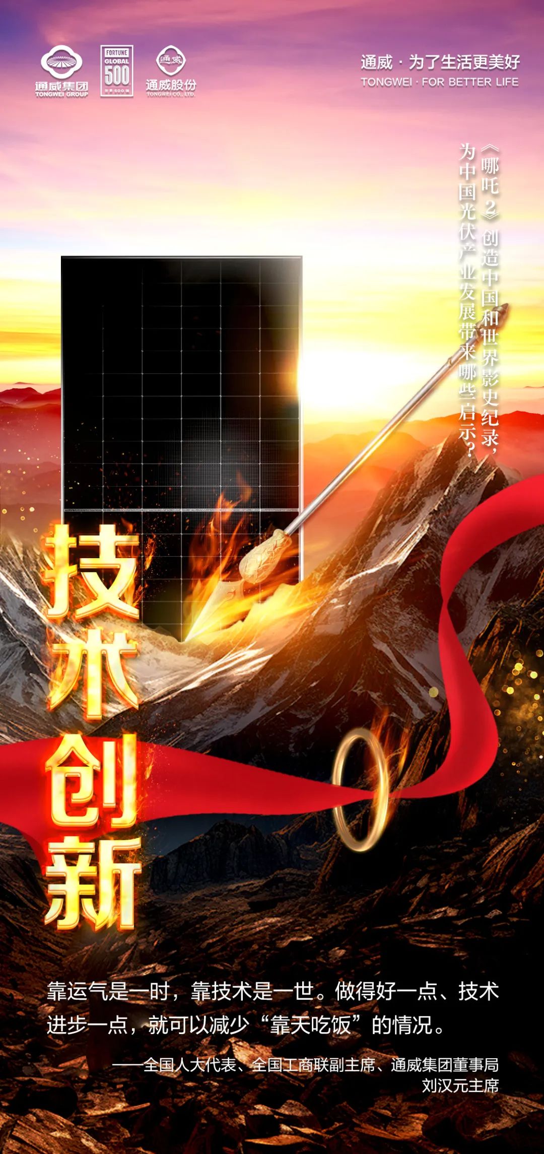 86f23e70e9e615ee73ce59e046962110.jpg 86f23e70e9e615ee73ce59e046962110.jpg