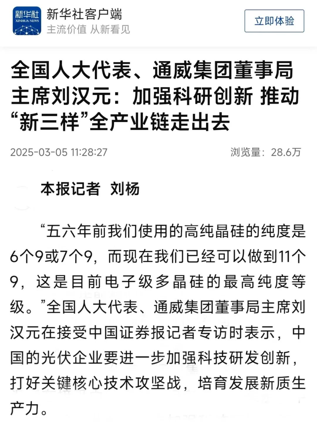 0822ce7b4a16410dd3c11f20f082084f.jpg 0822ce7b4a16410dd3c11f20f082084f.jpg