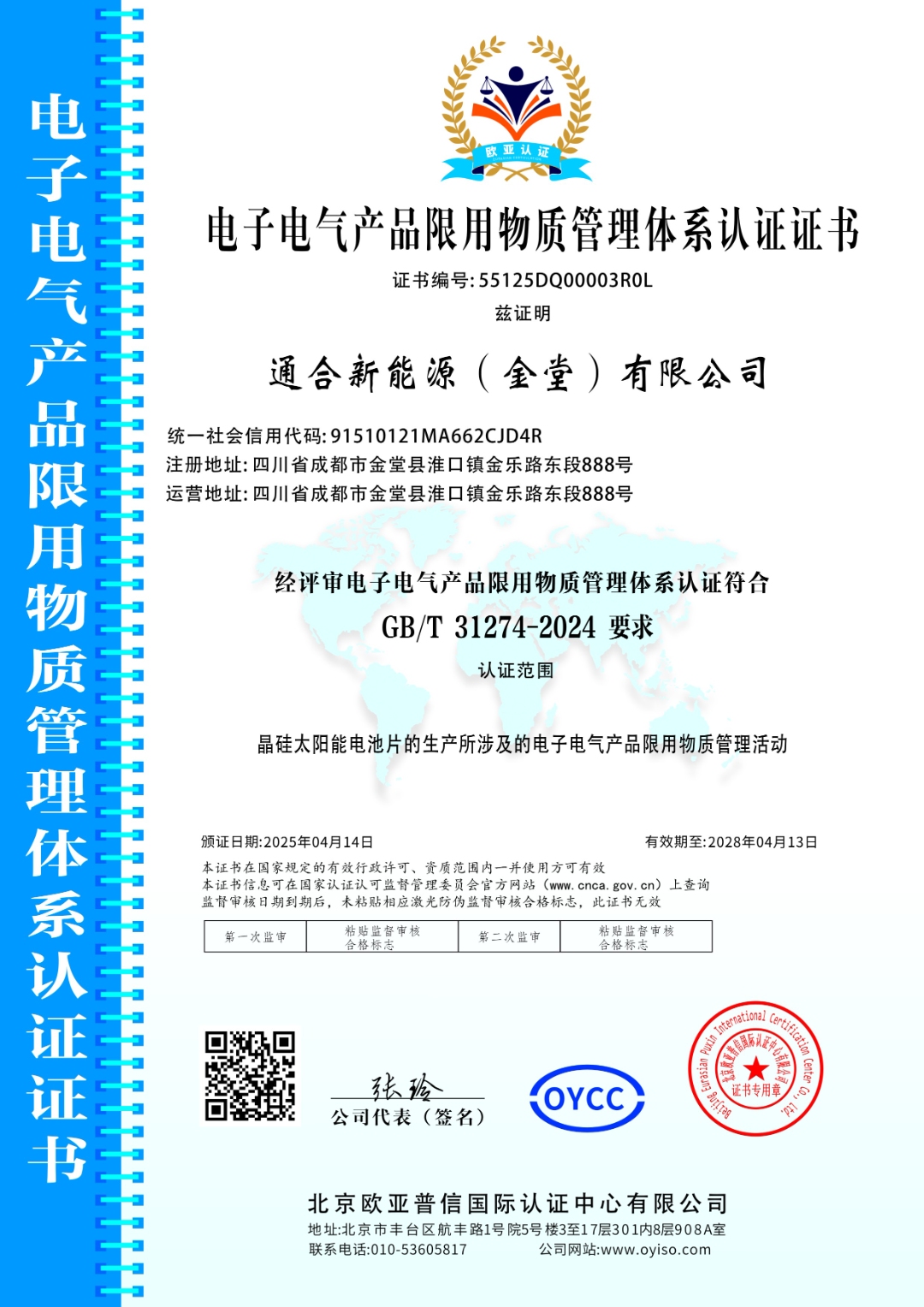 72ef2b4a155c7122400ef2721d059c13.jpg 72ef2b4a155c7122400ef2721d059c13.jpg