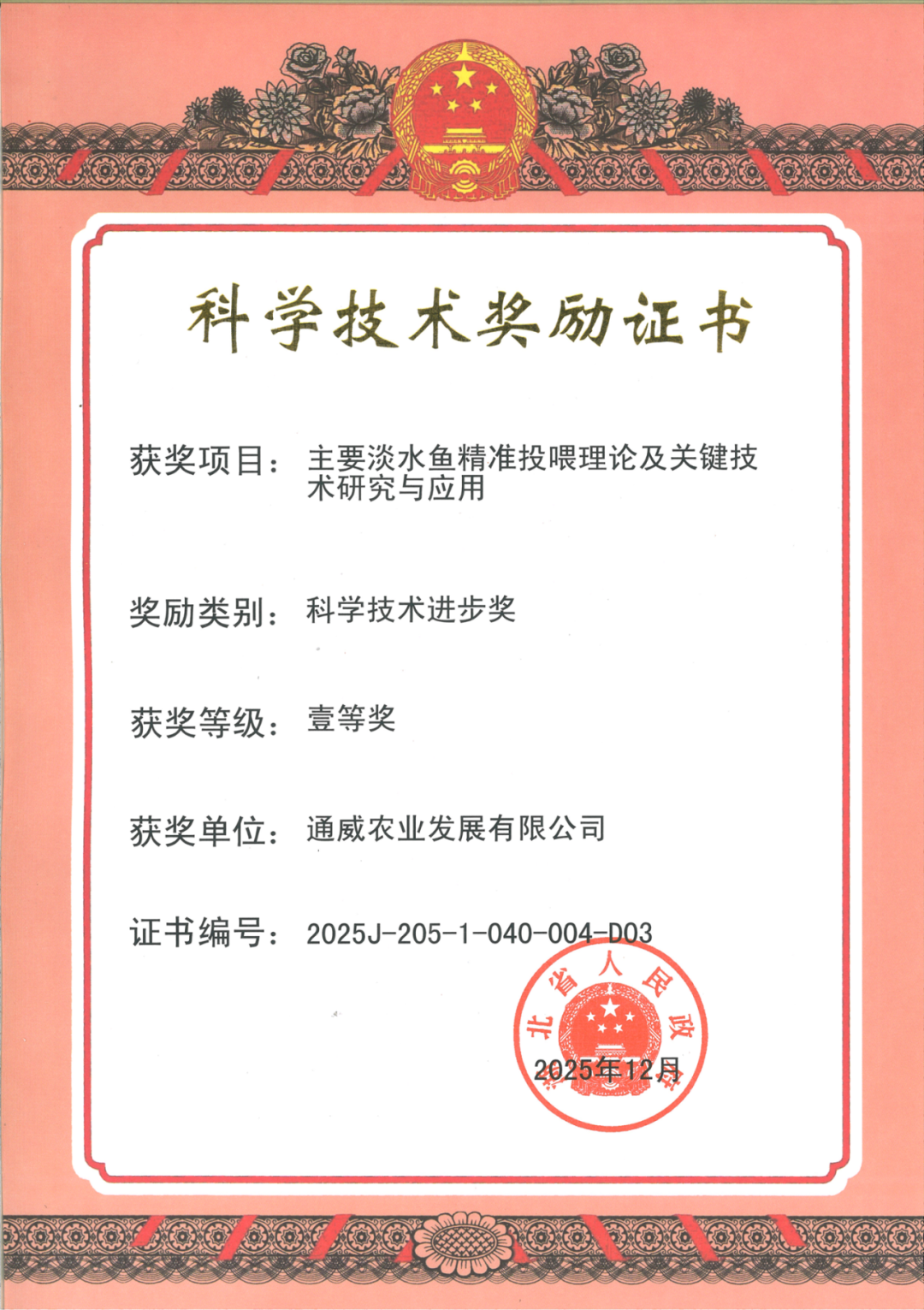 5591902d6327558197f7da2183d391d7.png 5591902d6327558197f7da2183d391d7.png