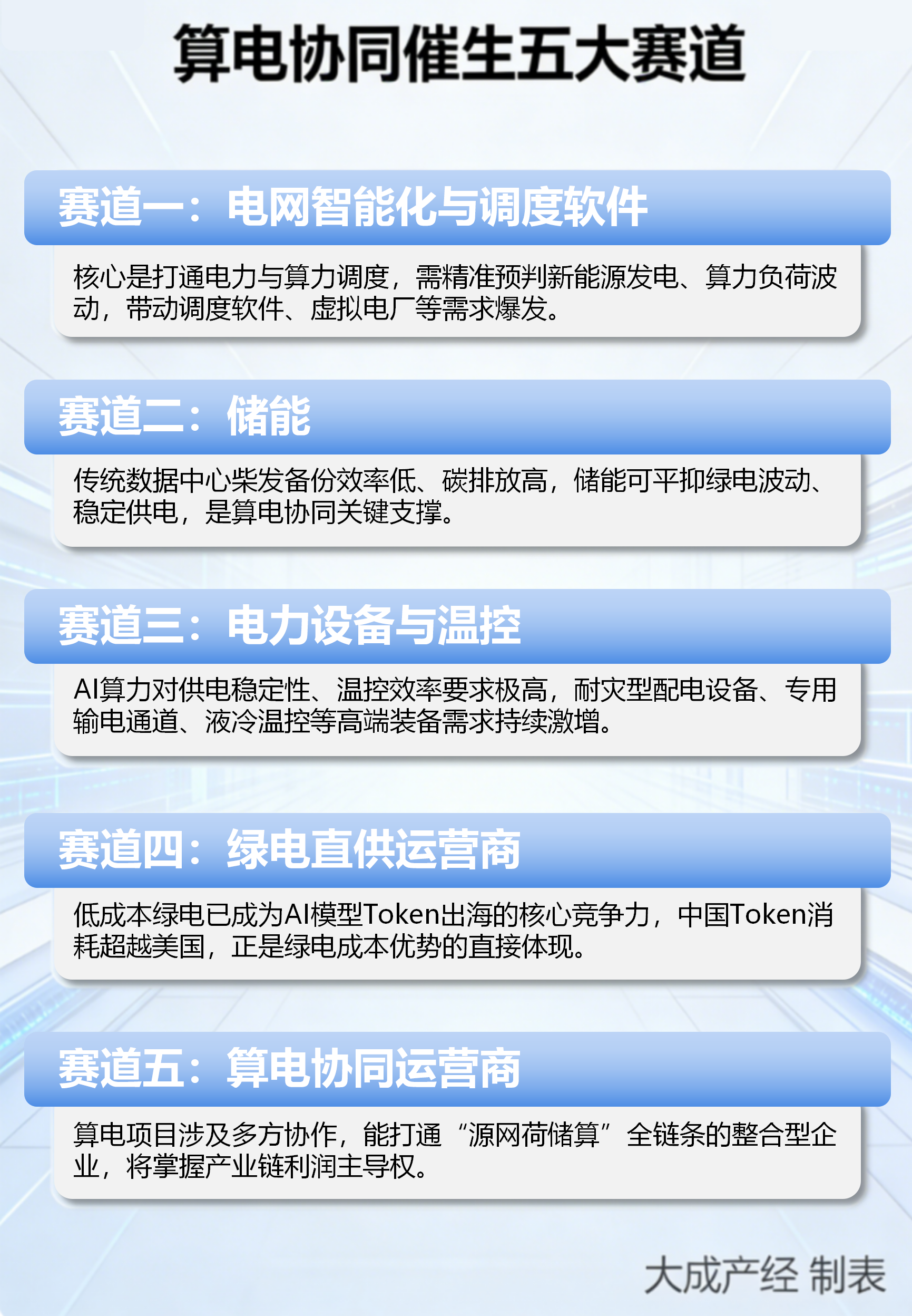 11f018dbbc294ab65918fa9cb64564ef.png 11f018dbbc294ab65918fa9cb64564ef.png