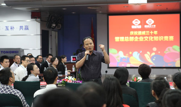 劉漢元主席親臨會(huì)場發(fā)表講話